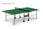 Теннисный стол для помещения swat Olympic Optima green компактный для небольших помещений 6023-3 s-dostavka - магазин СпортДоставка. Спортивные товары интернет магазин в Рязани 