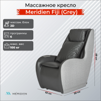 ��������� ������ Meridien Fiji (Grey) - ������� �������������. ���������� ������ �������� ������� � ������ 
